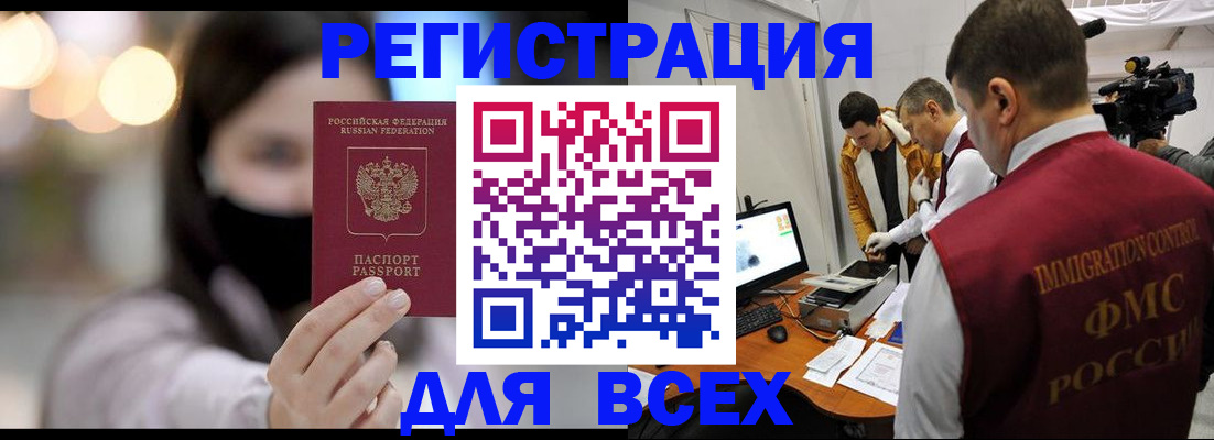 пропишу в квартире в Салавате